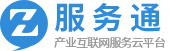 政和产业互联网服务云平台的服务通模块