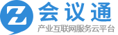 政和产业互联网服务云平台的会议通模块