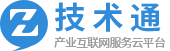 政和产业互联网服务云平台的技术通模块